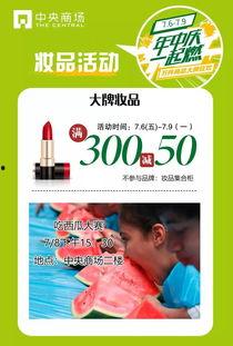 每日大赛吃瓜入口发布页,揭秘热门赛事幕后故事