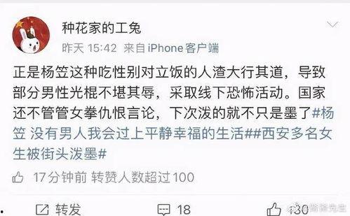 娱乐搞笑吃瓜视频合集